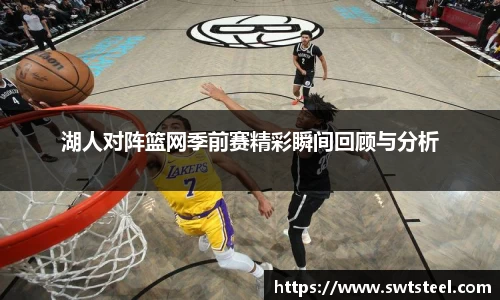 乐鱼体育平台