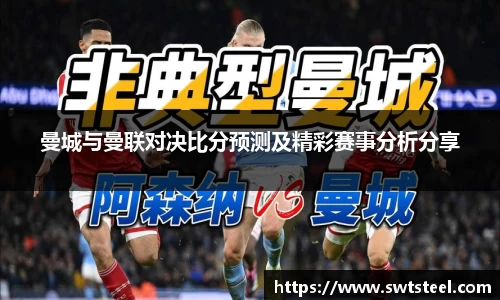 乐鱼体育官网