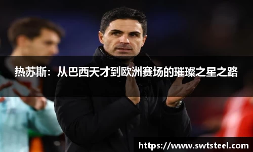 乐鱼体育平台