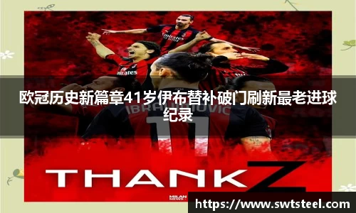乐鱼体育