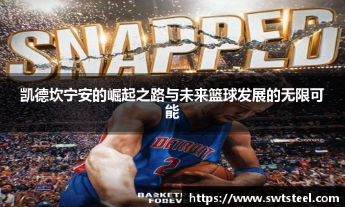 乐鱼体育