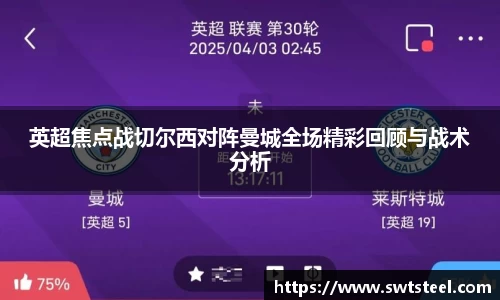 乐鱼体育平台