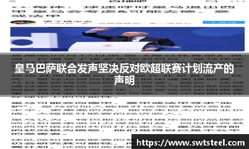 乐鱼体育
