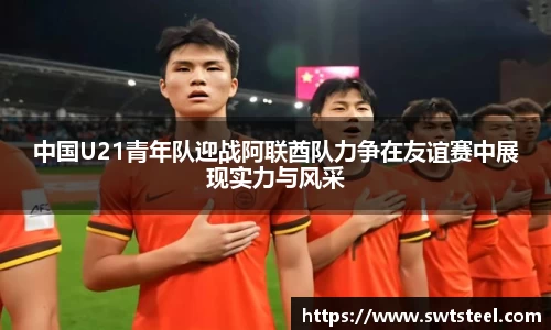 乐鱼体育APP