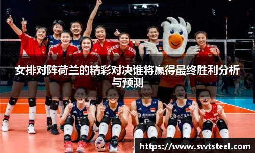 乐鱼体育