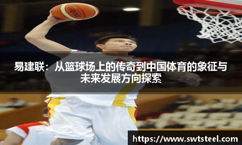 乐鱼体育官网
