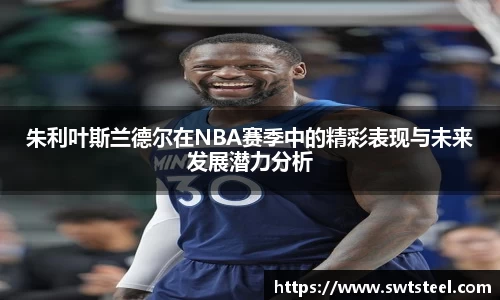 乐鱼体育官网