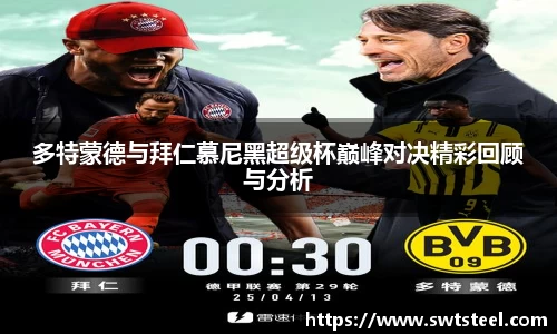 乐鱼体育平台