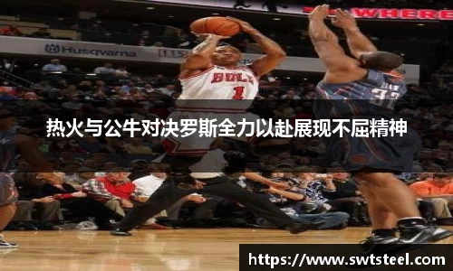 乐鱼体育
