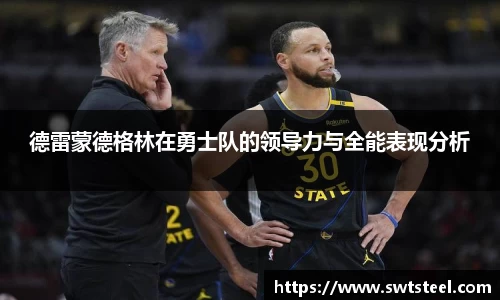 乐鱼体育APP