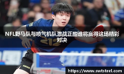 乐鱼体育APP