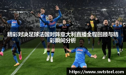 乐鱼体育官网