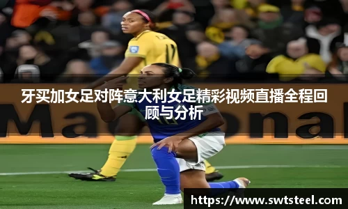 乐鱼体育