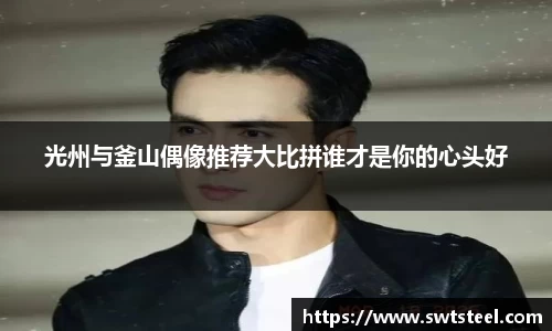 乐鱼体育平台