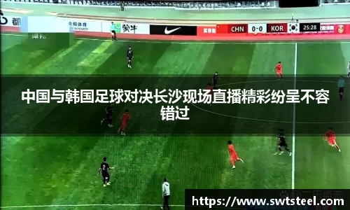 乐鱼体育官网