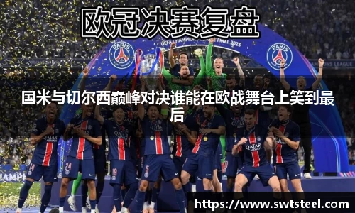 乐鱼体育平台