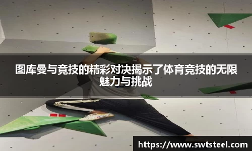 乐鱼体育平台