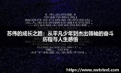 乐鱼体育APP