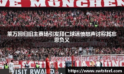 乐鱼体育平台
