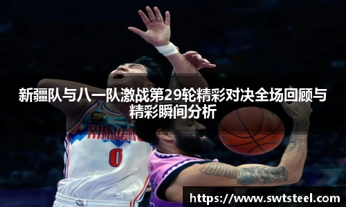 乐鱼体育平台