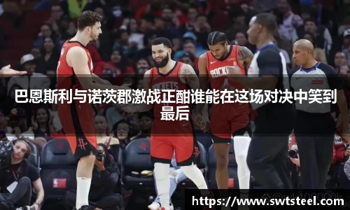 乐鱼体育官网