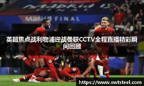 乐鱼体育平台