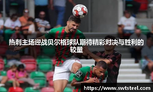 乐鱼体育官网