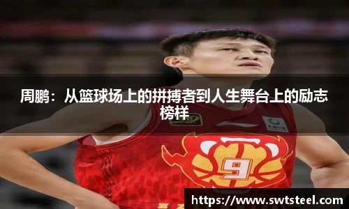 乐鱼体育平台