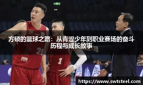 乐鱼体育APP