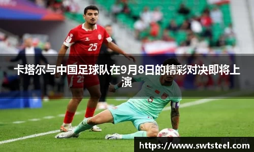 乐鱼体育