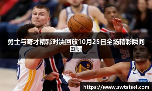 乐鱼体育官网