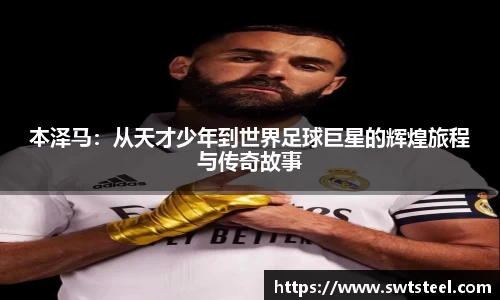 乐鱼体育APP