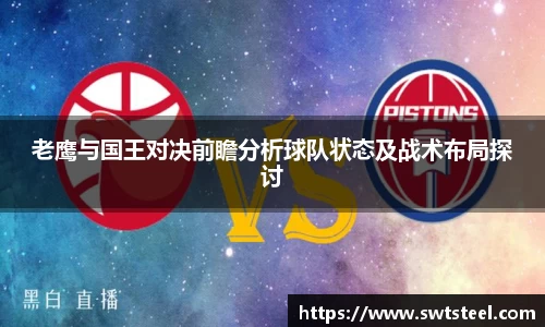 乐鱼体育