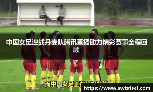 乐鱼体育