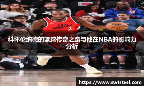 乐鱼体育平台