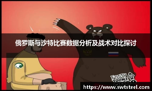乐鱼体育