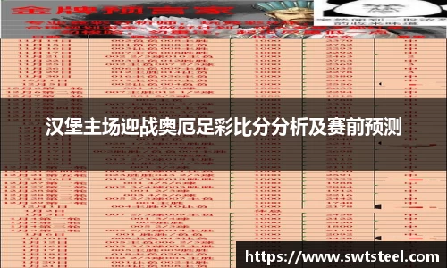 乐鱼体育官网