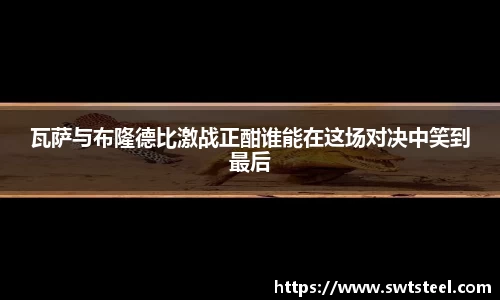 乐鱼体育官网