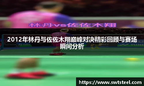 乐鱼体育APP