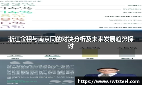 乐鱼体育官网