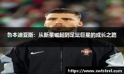 乐鱼体育