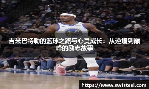 乐鱼体育平台