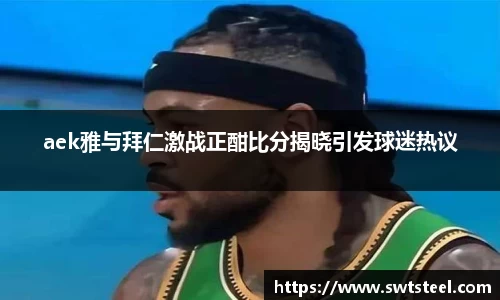 乐鱼体育