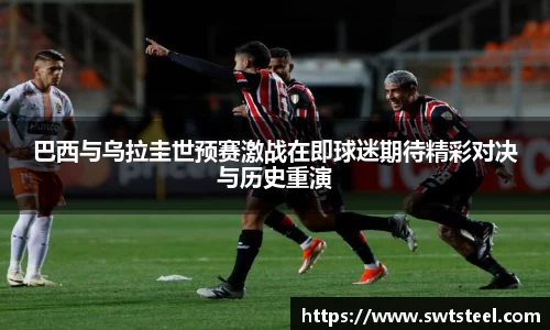 乐鱼体育平台