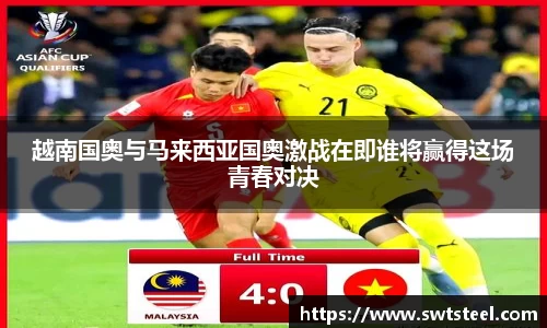 乐鱼体育官网
