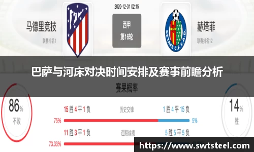 乐鱼体育平台