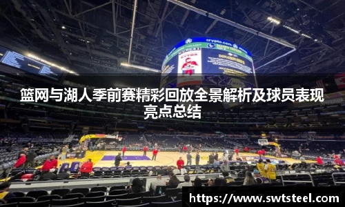 乐鱼体育APP