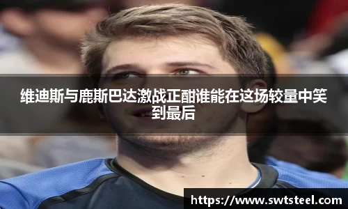 乐鱼体育APP