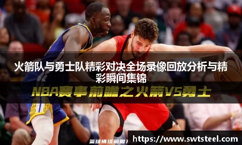 乐鱼体育平台