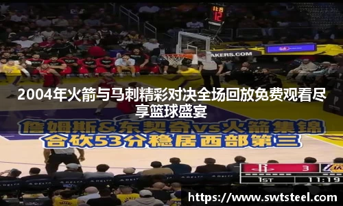 乐鱼体育平台